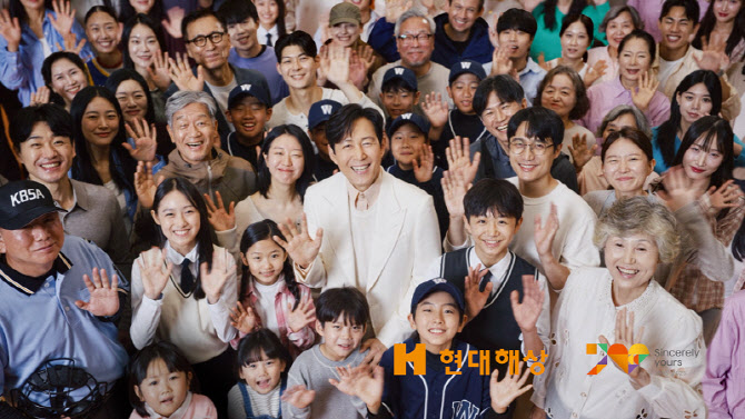 현대해상 창립 70주년 “100년 기업 향한 새로운 미래 준비”
