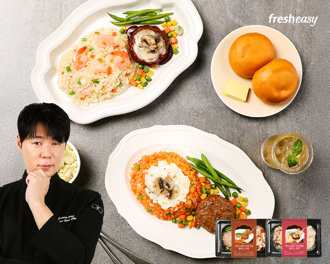 "최현석 셰프 도시락 나온다" 프레시지, 최현석 도시락 2종 출시