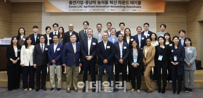 중견기업 중남미 진출 돕는다…중견련, ‘농식품 라운드 테이블’ 개최