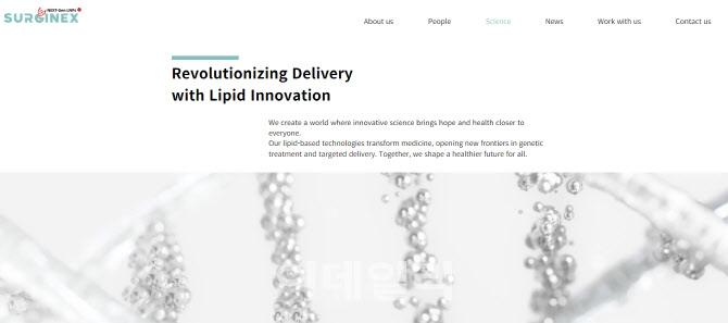 정부, mRNA 핵심기술 민간에 이전…'LNP 백신전달체' 국산화 속도