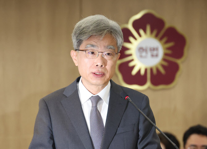 헌재소장 "재판 독립, 국민 부여한 헌법재판 권한 행사"
