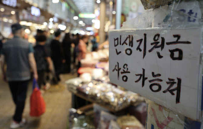 '소비쿠폰' 덕봤다…9월 고용률 ‘역대최대’(종합)