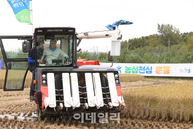 [포토] 벼 수확 시연하는 강호동 농협중앙회장