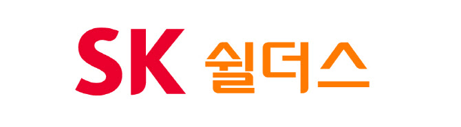 SK쉴더스, 해킹 당해…어제 KISA 신고, 리스크 확산 우려