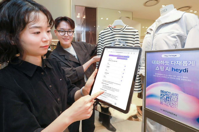 "이런 선물 어때요?"…현대백화점, AI 쇼핑 어시스턴트 본격 확대
