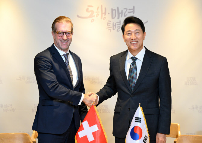 서울, 세계적 건축도시 바젤과 손잡고 K-건축 세계화 시동