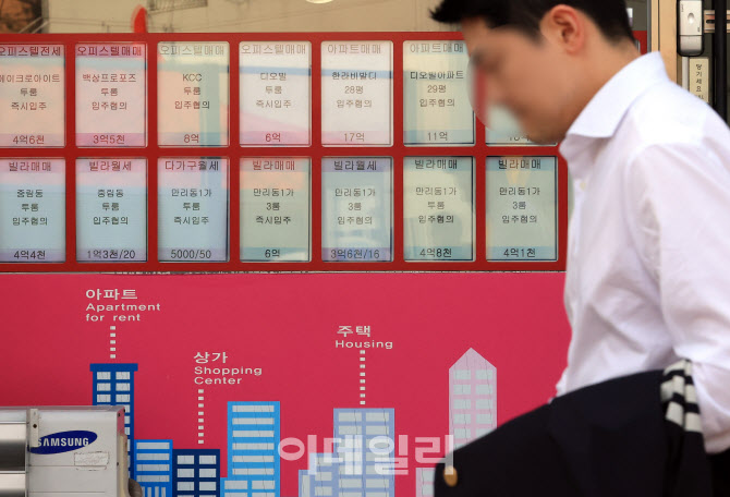 [포토]경찰, '부동산범죄 특별단속 실시...내년 3월 15일까지'
