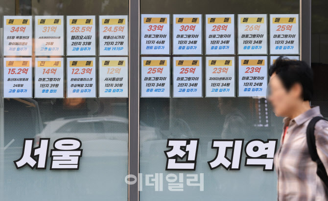 [포토]경찰, '집값 띄우기' 등 부동산범죄 특별단속 실시