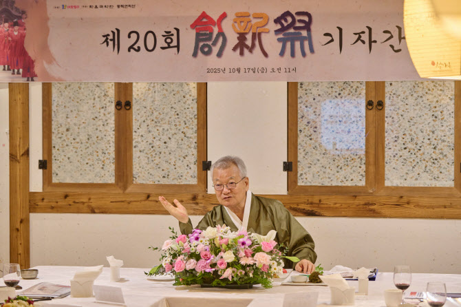 22년간의 ‘국악사랑’…'80세' 윤영달 회장의 '뚝심 예술경영'