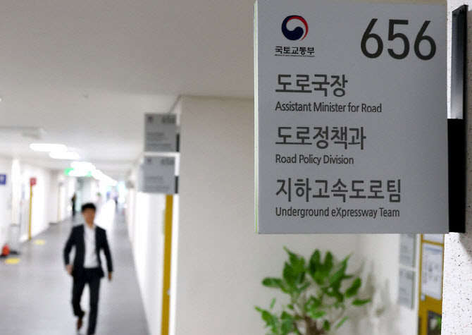 '양평고속도로 의혹' 국토부 서기관 뇌물 혐의 사건, 내달 첫 재판