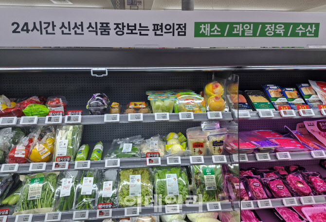 "여기가 편의점이야, 마트야" 신선식품 힘주는 편의점 업계