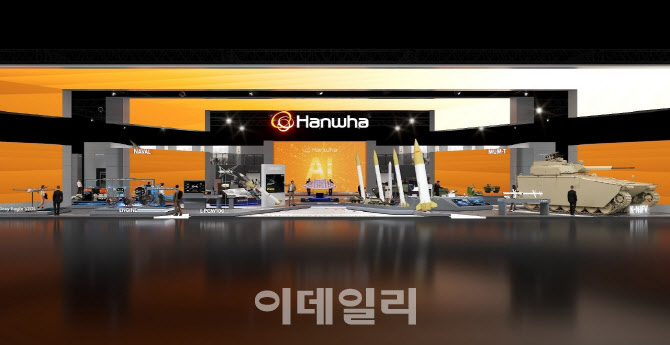 한화에어로스페이스, AI로 무장한 K-방산 미래 비전 제시[ADEX2025]