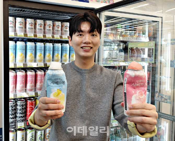 "신개념 냉동 술" CU, 얼려먹는 샤베트 하이볼 선봬
