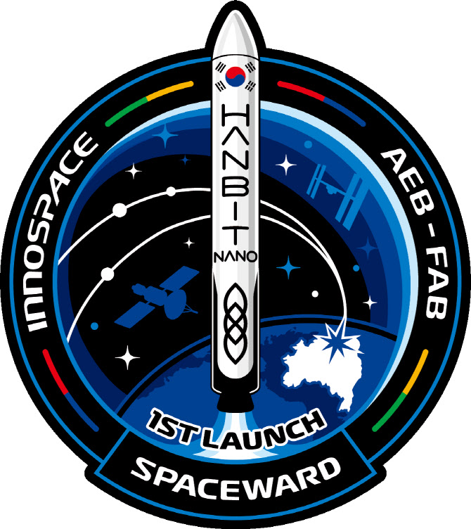 이노스페이스, 국내 최초 민간 상업 발사 허가 획득