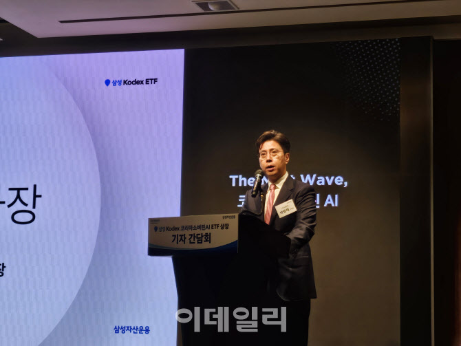 “코스피 5000시대 주도주”…‘KODEX 코리아소버린AI’ ETF 출시