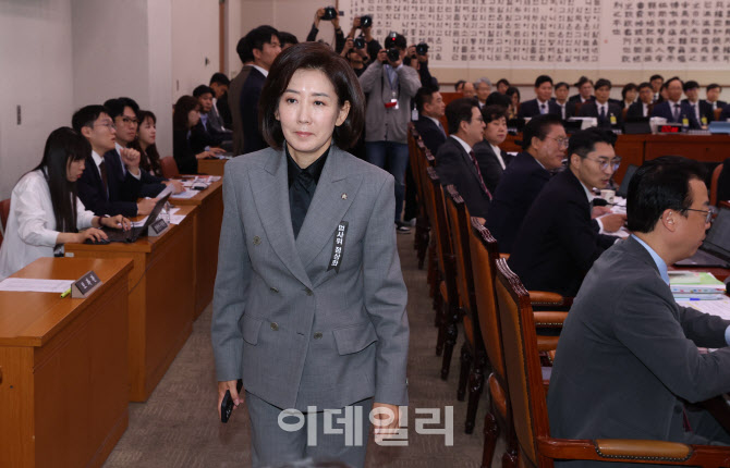 [포토]법사위 국정감사, '신상발언 후 이석하는 나경원 의원'