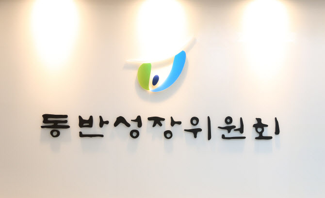동반위·CJ온스타일, 800억 규모 협력사 복지·금융 ‘풀 패키지’ 가동