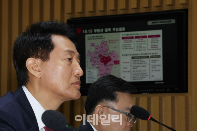 [포토]10·15 부동산 대책에 대해 질문듣는 오세훈 시장
