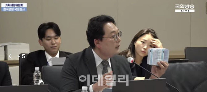 한국은행 국감장에 100만원짜리 돈다발 등장한 이유는