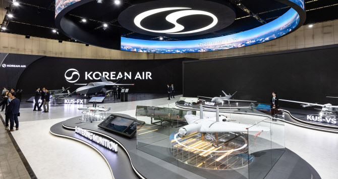 대한항공, ADEX 2025에서 무인기 3종 최초 공개