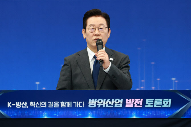 李대통령 “국방비 대폭 늘릴 것…자주국방 위해 방산 생태계 강화”