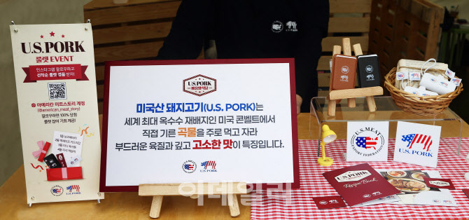 [포토] 미국육류수출협회, '책읽는 한강공원'에서 다양한 이벤트 진행