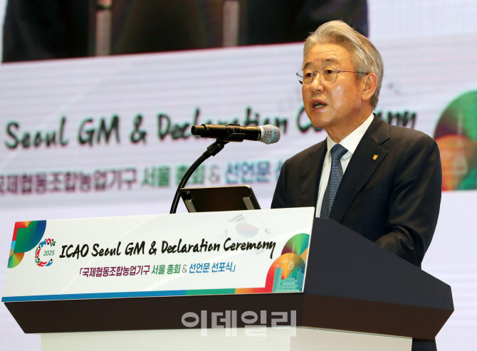 [포토] 강호동 농협회장,  ICAO(국제협동조합농업기구) 총회
