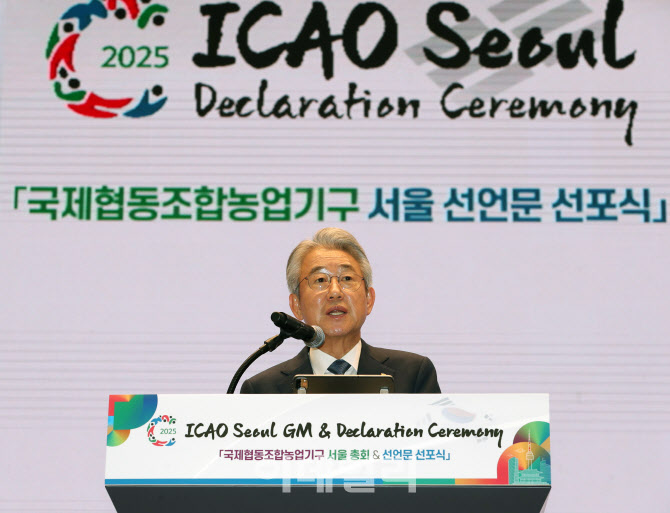 [포토] ICAO 총회 인사말하는 강호동 농협 회장