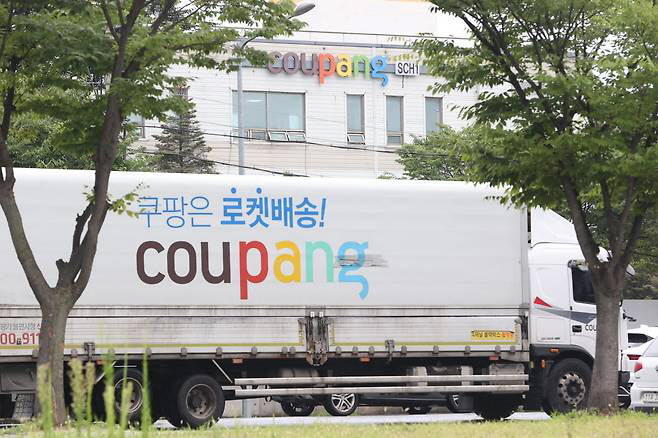 쿠팡, 택배 기사용 앱 먹통…"복구 작업 진행 중"