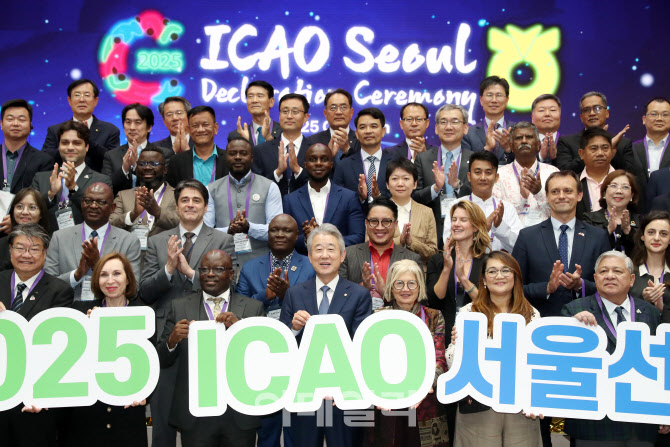 [포토] 2025 국제협동조합농업기구 총회 기념촬영