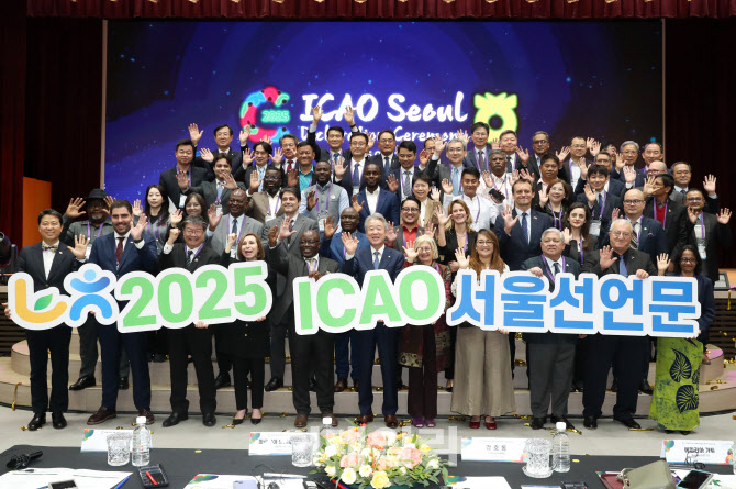 [포토] 2025 국제협동조합농업기구 총회