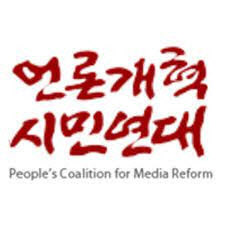 한국판 DSA 약속은 어디로…“결국 망법 개악안” 진보 시민단체 반발