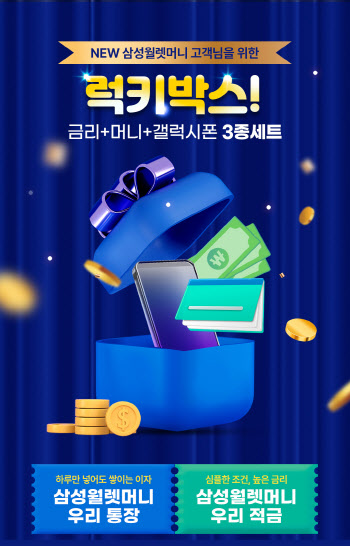 한 달 만에 전직원 편지 또 띄운 우리은행장…왜?