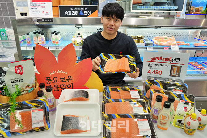 “이젠 연어도 메이드 인 코리아”…롯데마트, 국산 ‘왕연어’ 판다