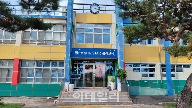 폐교 위기 농촌 학교, 아침~저녁 ‘풀케어’ 늘봄으로 반전
