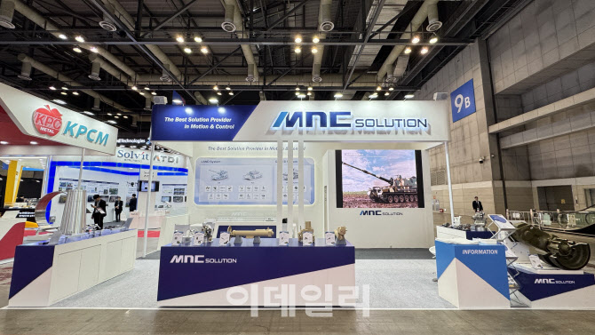 엠앤씨솔루션, ‘서울 ADEX 2025’ 참가…방산 부품 경쟁력 선봬