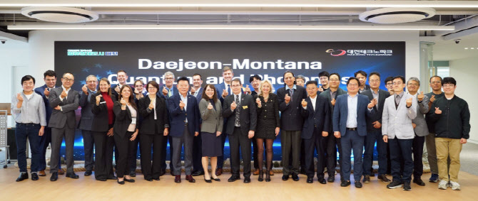 과학기술도시 대전, 美몬태나와 양자 및 포토닉스 분야 공조한다