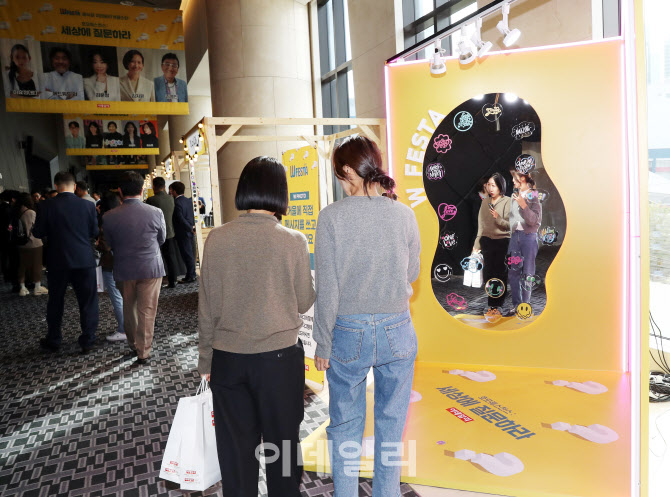 [포토] 이데일리 W페스타 - 부스체험장