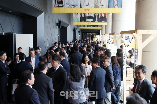 [포토] 서울드래곤시티에서 열린 '제14회 이데일리 W페스타'