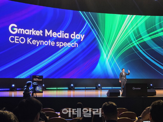 지마켓, 연 7000억 쏟아 ‘재도약’…“5년 내 거래액 2배로”