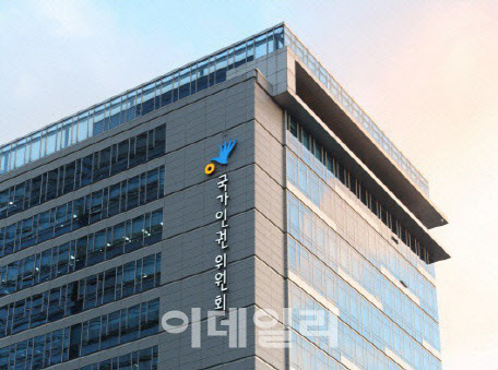 “사전 승인 없었다” 대자보 뗀 대학…인권위 "표현의 자유 침해"