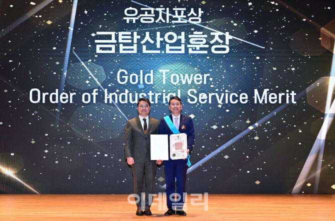 LG전자 조주완, 금탑산업훈장 수훈…전자산업 강화 공로