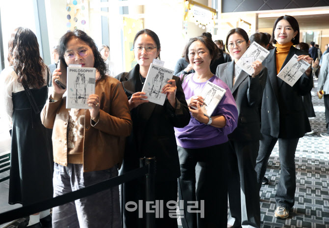 [포토] 이효정 런던베이글뮤지엄 총괄에디터 사인회