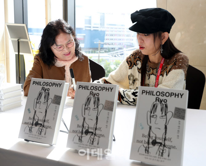 [포토] '제14회 이데일리 W페스타' 이효정 런던베이글뮤지엄 브랜드총괄에디터