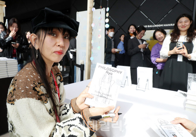 [포토] 사인회 갖는 이효정 런던베이글뮤지엄 브랜드총괄에디터