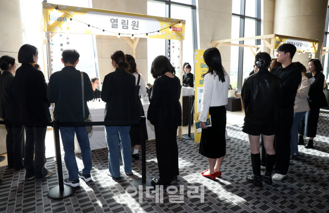 [포토] '이데일리 W페스타' 체험부스 저자 사인회