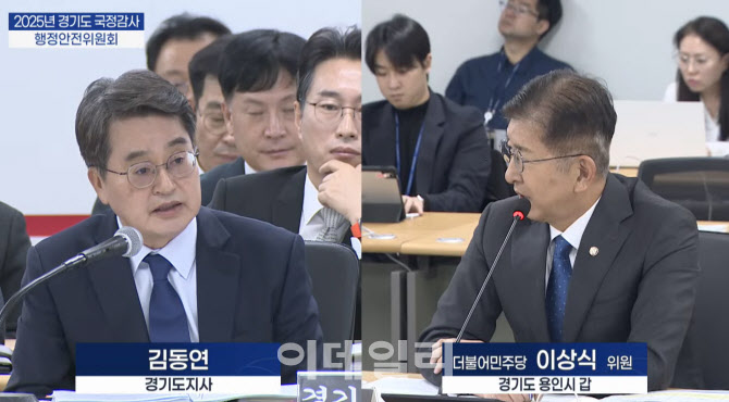 경기도 소방관들이 받지 못한 379억, 김동연에 묻자