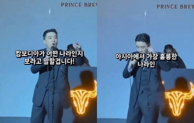“캄보디아 위험? X이나 먹어라” 승리 갔던 클럽도 폐업