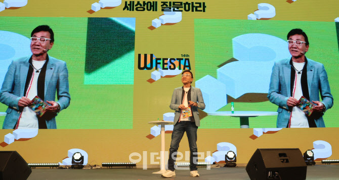 [포토]제14회 이데일리 W페스타-김영만 종이문화재단 평생교육원장