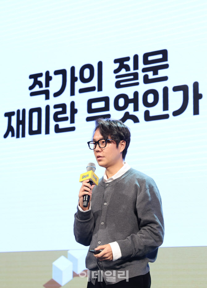 [포토]'중증외상센터' 이낙준 작가 '재미란 무엇인가?'